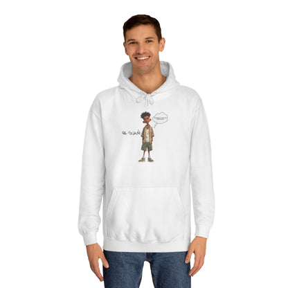 El Suavè™ - College Style Hoodie